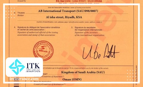 نحوه دریافت مجوز کارنه تیر Tir carnet