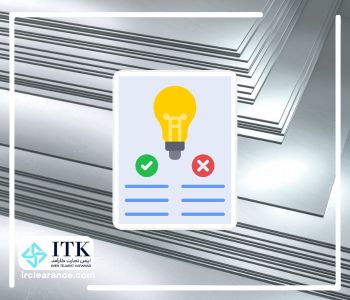 مزایا و معایب واردات ورق استیل از چین