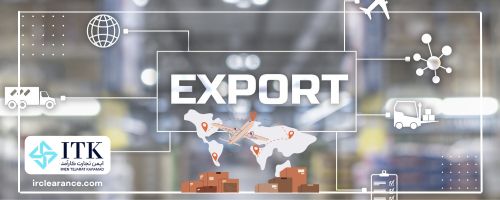 واردات از اروپا به ایران چگونه است؟