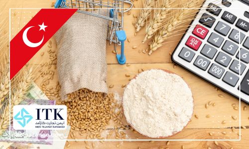 تعرفه واردات از ترکیه