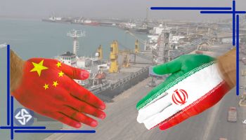 گمرکات مرتبط در ایران و چین برای ترخیص کالا