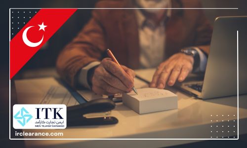 قوانین واردات کالا از ترکیه
