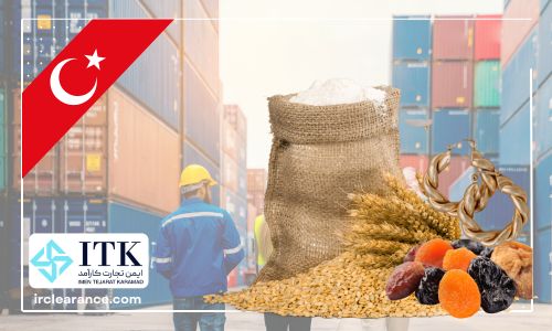 پرسودترین کالاها برای واردات از ترکیه