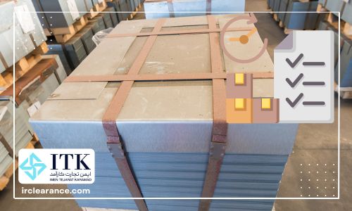 کد تعرفه گمرکی جهت ترخیص ورق استیل