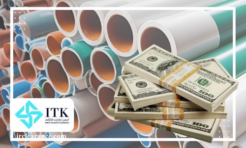 سرمایه مورد نیاز برای واردات انواع پی وی سی