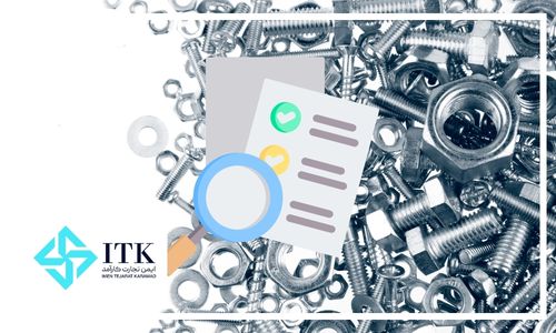 شرایط واردات پیچ و مهره