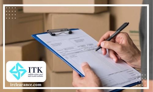اختلافات تعرفه گمرکی