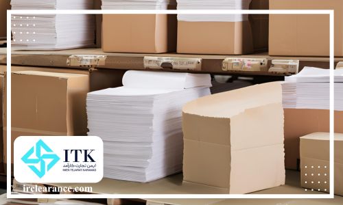 شرکت واردات و ترخیص انواع کاغذ