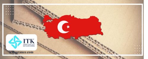 واردات و ترخیص مقوا از ترکیه