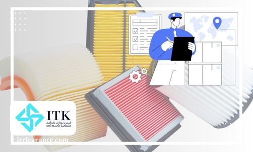 مجوزهای واردات و ترخیص فیلتر روغن موتور
