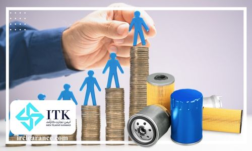 حداقل سرمایه واردات و ترخیص فیلتر روغن موتور
