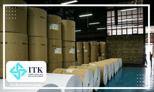 پروفرمای واردات کاغذ