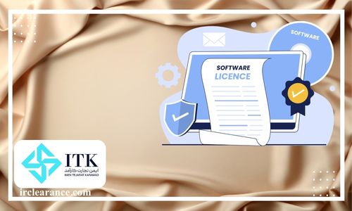 مراحل واردات و ترخیص پارچه از گمرک