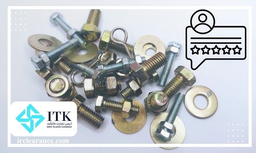 بهترین شرکت جهت واردات و ترخیص پیچ و مهره از گمرک