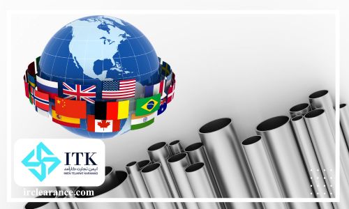 بهترین کشور برای واردات لوله استیل