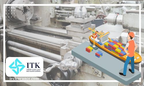 ماشین تراشکاری چیست و چطور ترخیص می شود؟
