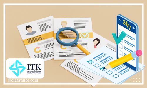 کاربرد پکینگ لیست در ترخیص