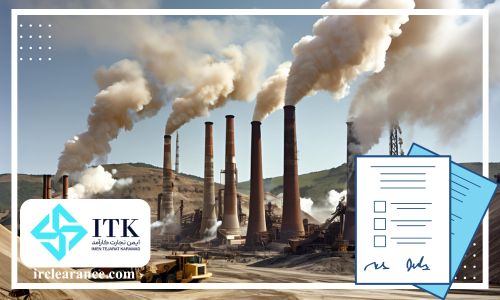 فرم های گواهی مبدا در اتاق های بازرگانی و صنایع و معادن