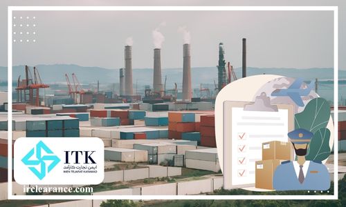 فرم های گواهی مبدا در سازمان مناطق آزاد تجاری صنعتی