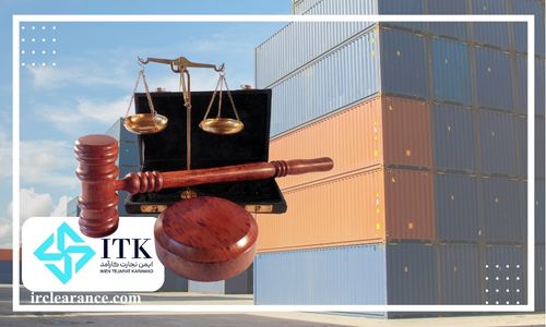 قوانین و مقررات گمرکی در انتخاب حمل و نقل بین المللی