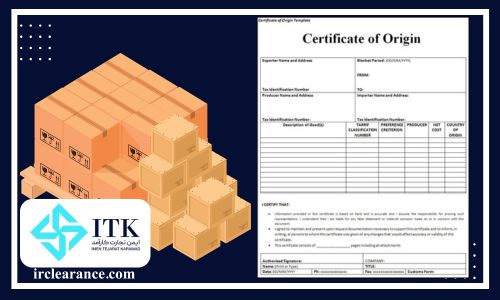 تعیین ارزش گمرکی کالا 