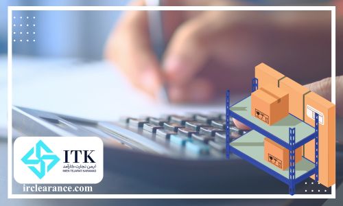تعیین ارزش گمرکی کالاهای وارداتی