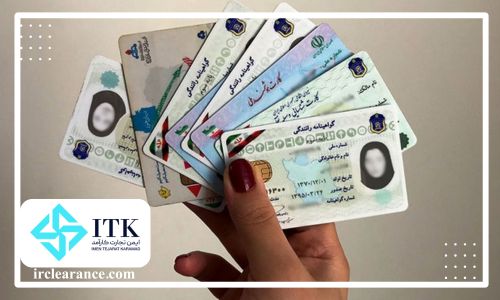 مدارک مورد نیاز برای ثبت نام سامانه EPL
