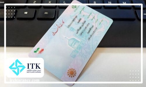 کارمند حقالعملکار عامل در سامانه EPL