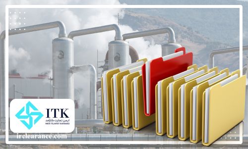 گواهی های واردات و ترخیص تجهیزات نیروگاهی