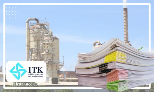 مدارک واردات و ترخیص تجهیزات نیروگاهی