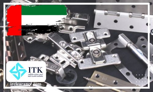 واردات یراق آلات از دبی