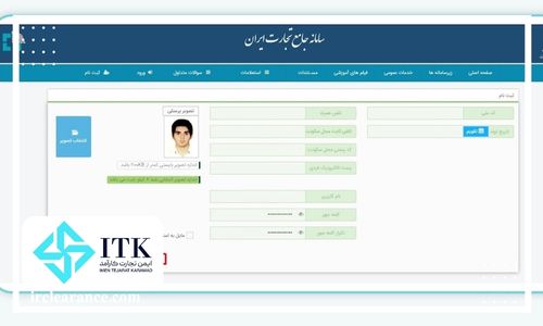 Ntsw ir ntsw-ir