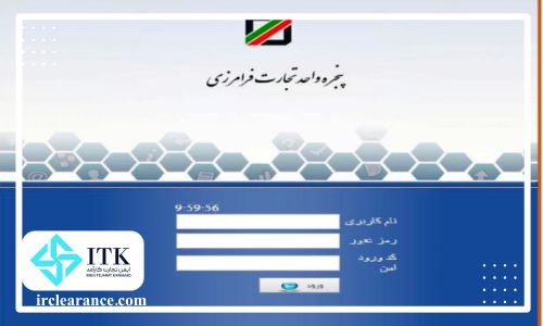 ورود به سامانه epl