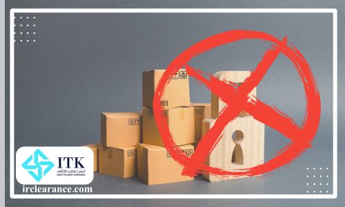 علت ممنوعیت برخی کالاهای وارداتی