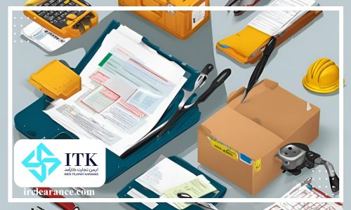 مدارک لازم جهت واردات ابزارآلات به کشور