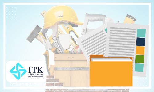 مدارک لازم جهت واردات ابزارآلات 