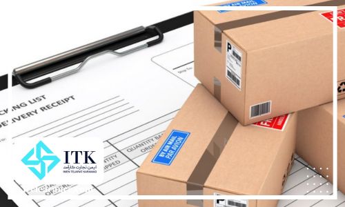 تفاوت پکینگ لیست و فاکتور