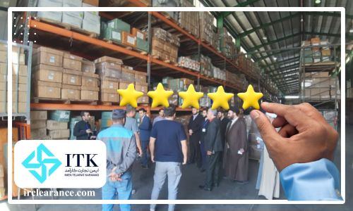 اهمیت ترخیص کالا از گمرکات تهران  