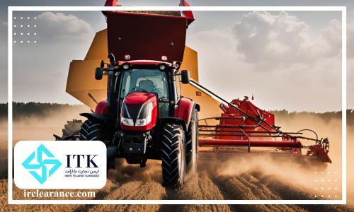 اهمیت واردات و ترخیص ماشین آلات کشاورزی