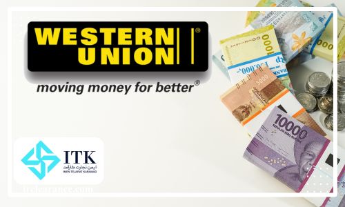 حوالجات ارزی وسترن یونیون