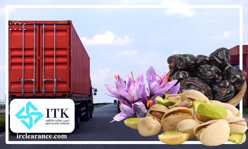  چه کالاهای از گمرک تهران صادر می شوند؟