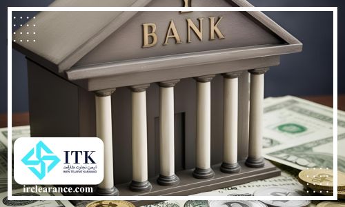 مجوز ترخیص کالا از گمرک برای بانک مرکزی 