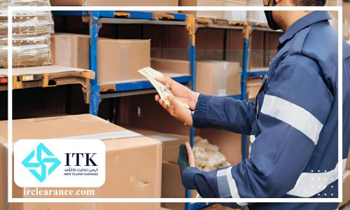 ترخیص کالا از گمرک امیر آباد بهشهر