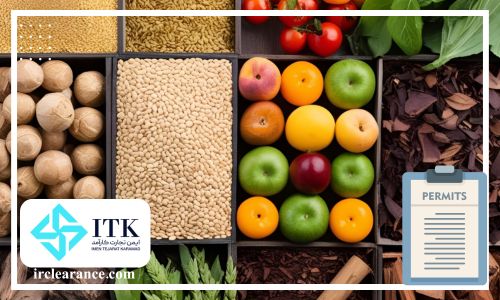مجوز ترخیص کالا از گمرک برای محصولات کشاورزی