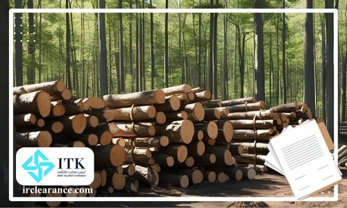 مدارک واردات و ترخیص چوب از گمرک