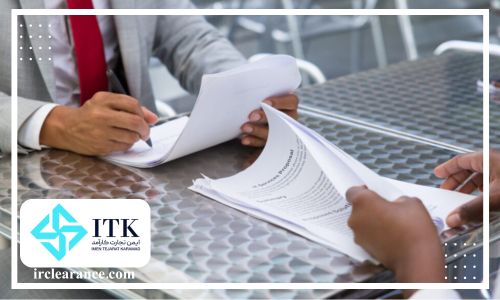 مدارک مورد نیاز ترخیص کالا