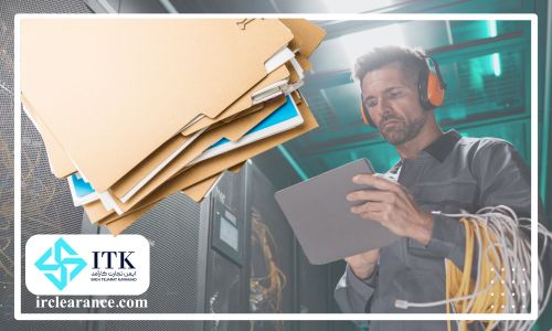 مدارک لازم برای ترخیص تجهیزات شبکه