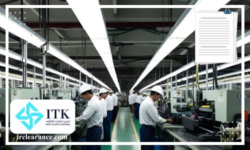 تأسیس پرونده مدارک ترخیص کالا