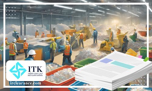 مدارک واردات  پلی استایرن
