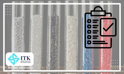 مدارک لازم جهت واردات و ترخیص مواد اولیه رنگ